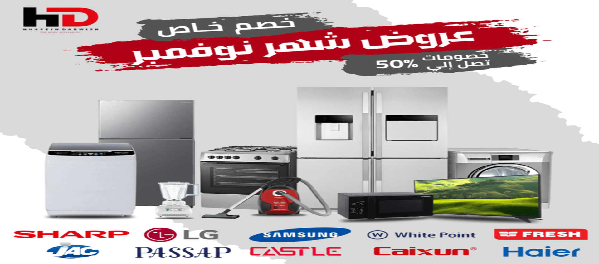 مركز المستقبل الدولي